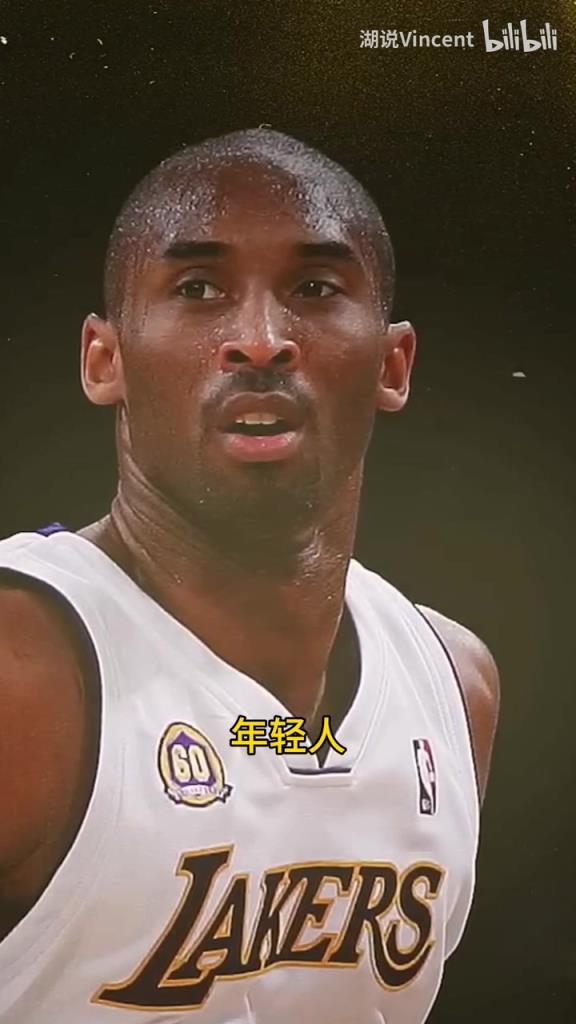 利文斯頓談科比：這家伙會的太多了，他用左手在我頭上后仰跳投！