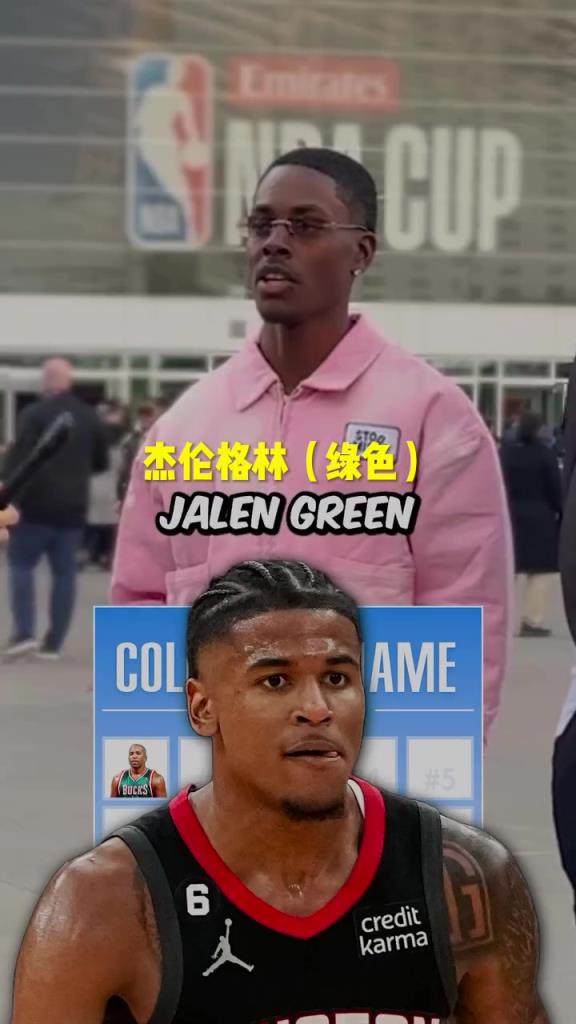 格林瘋狂上榜！美國(guó)街訪(fǎng)：你知道NBA名字帶顏色的球員嗎？